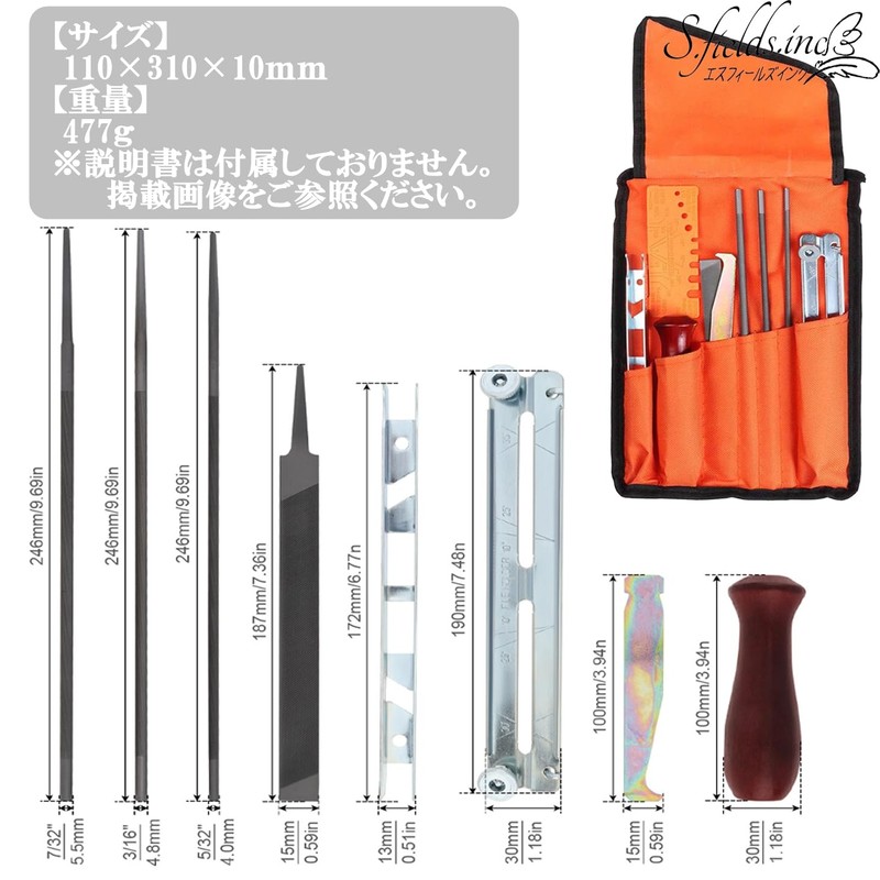 S.fields.inc Chainsaw Tool Set of 9 Blade Sharpener, File Guide,