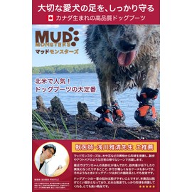 Muttluks Mud Monsters Dog Shoes, Non-slip, Easy to Put On, Durable and Soft Soles, Summer, 1 Pair (2 Pieces) [Official Import] Size 2 (XS) Gray