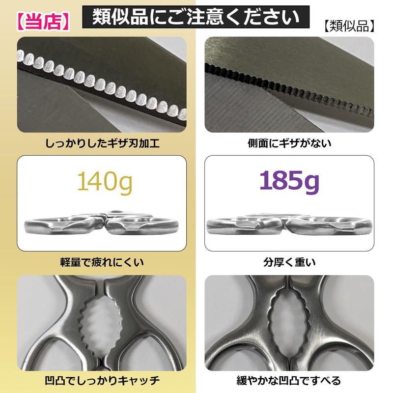 [B Product] Kitchen Scissors, Stainless Steel, Disassemblable, Stylish, Dishwasher Safe