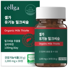 Selga Organic Milk Thistle 1000mg x 30 tablets, 1 box / 셀가 유기농 밀크씨슬 1000mg x 30정, 1박스