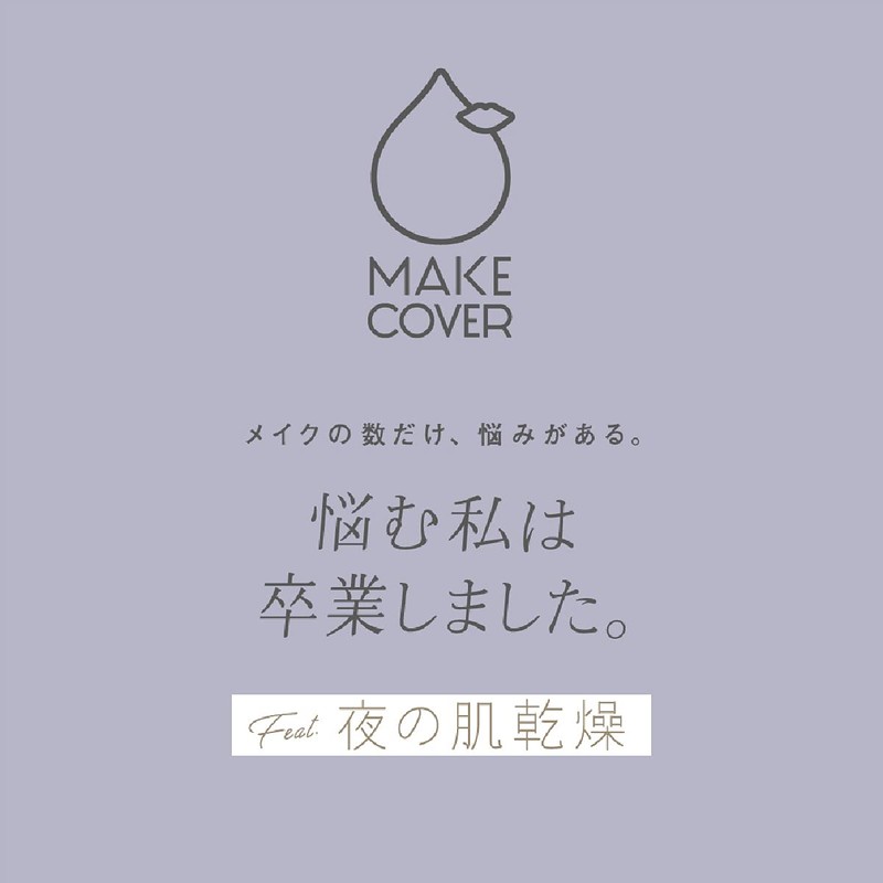 Makeup Cover Night Mist Pack 65g