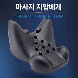 [World On] Acupressure pillow cervical massage health posture correction neck pillow (Bulk) C Type Sky 2ea