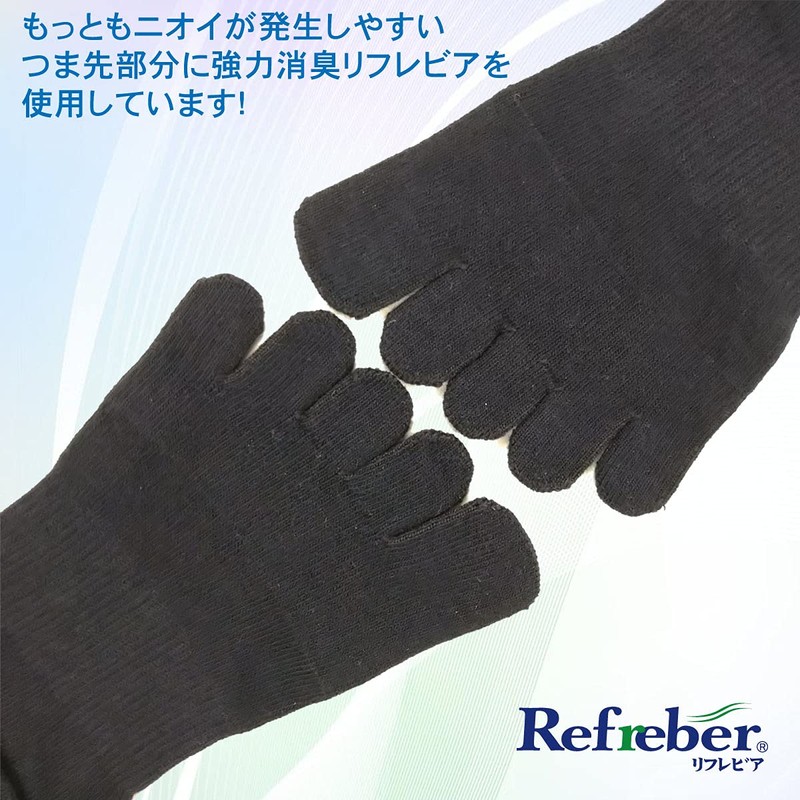 Applause 3-Pair Set, 5-Toe Sneaker-Length Socks, Deodorizing, Refreshvia Socks