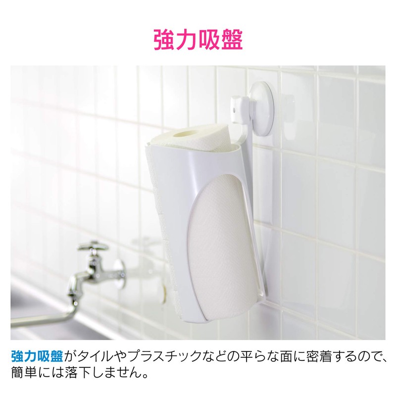 Gaona GA-PF027 Pink Paper Towel Holder for Kitchen Paper Suction