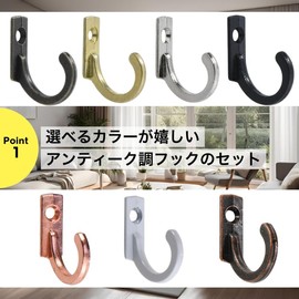 Wall Hanging Hooks Coat Hanging Storage Antique Hooks Antique Style NYANDELMO Gold 10pcs