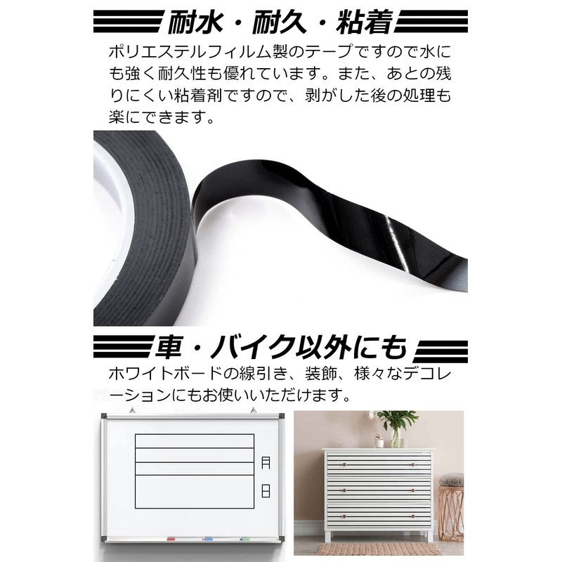 T-Laugh Line Tape for Motorcycles, Cars, Dress-Up Tape, Water Resistant,
