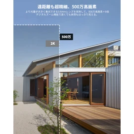 COOAU Security Camera, Outdoor, Wireless, 5MP/1944P, Long Distance Night Vision, 5dBi Antenna, H.265 Video Compression, Night Color Shooting, Surveillance Camera, Pan/Tilt 360° Wide Angle Photography, Constant Recording, Human Body Detection, Detection A