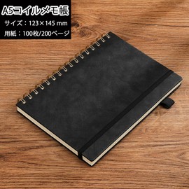 Akkerds Basic Notebook, Classic Notebook, Horizontal Ruled (5.75 x 8.3 in), Black