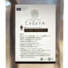 Rajasthan Henna Natural Brown Natural Black Brown 3.5 oz (100