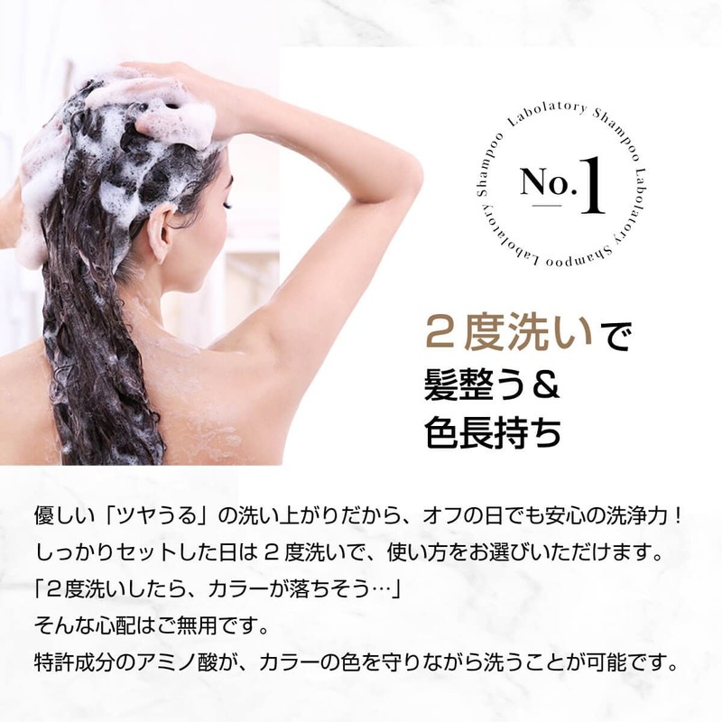 Gloss Hair Laboratory Shampoo 10.1 fl oz (300 ml)