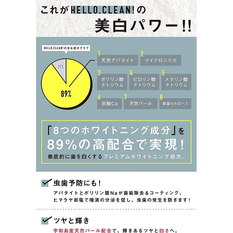 HELLO,CLEAN! Whitening Toothpaste, Toothpaste, Toothpaste, Home Whitening, Hello Clean (Mint