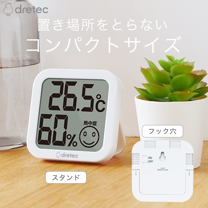 dretec Digital Thermometer/Hygrometer, Hygrometer, Large Screen, Compact, White