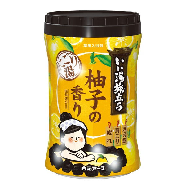 Good Hot Water Travel Bottle, Nigoriyu, Yuzu Scent, 22.2 oz