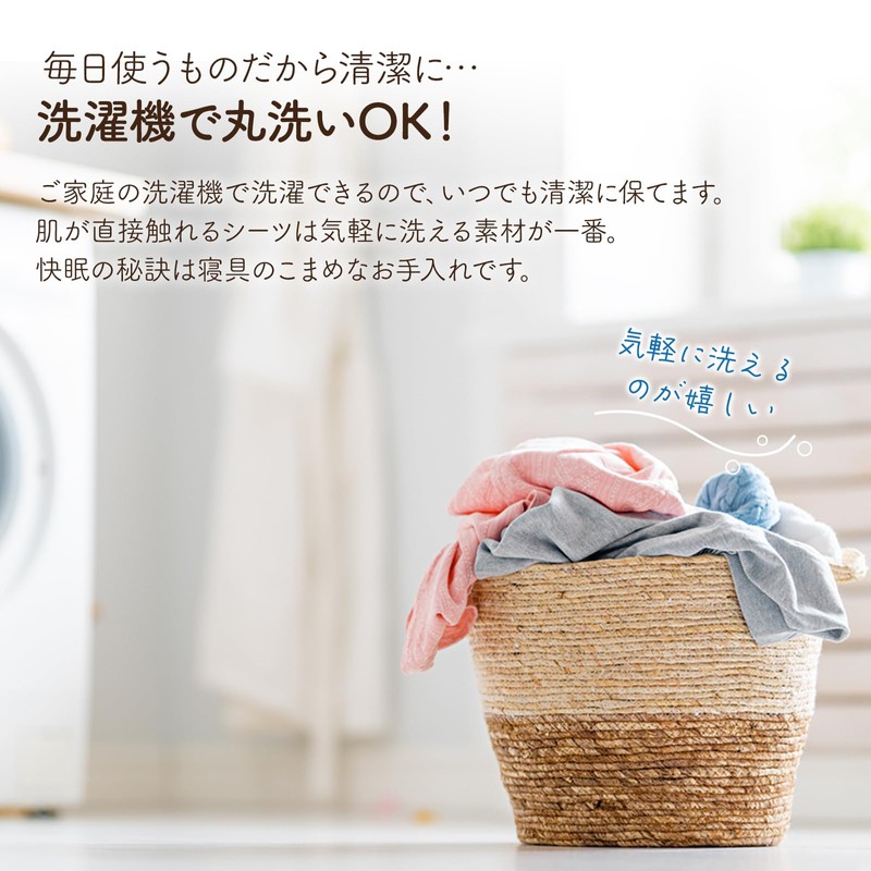 Duvet Cover Print (Honey Beige, Single)