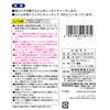 Towa Sangyo Futon Shears, Clothesline, Laundry NSR Futon Shears, 2