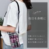 oioiso Women's Smartphone Shoulder Bag, Smartphone Pouch, Cute, Simple, Stylish,