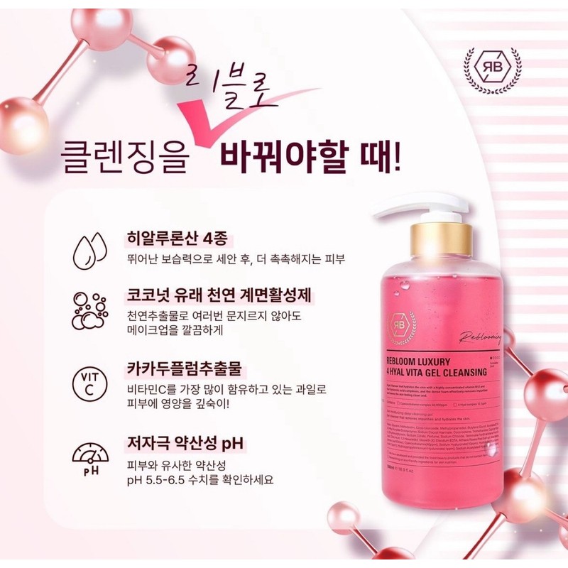 Ribble Lively Rebloom Luxury 4 Hyalvita Gel Cleansing Cleanser 200ml