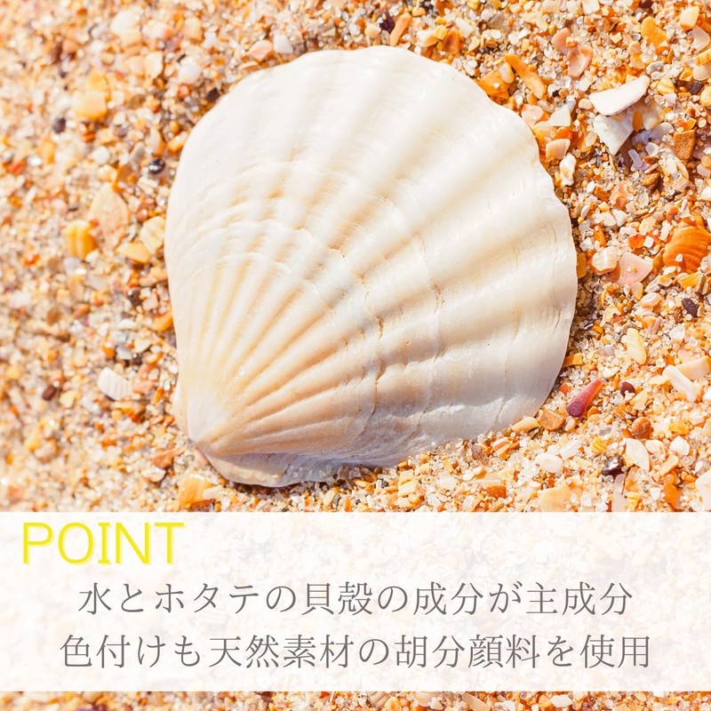 Rumer MIYUNANA Natural Water Nail Scallop Shell and Water Based