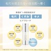 Fractional CC Needle Serum C x 3 Piece Set +
