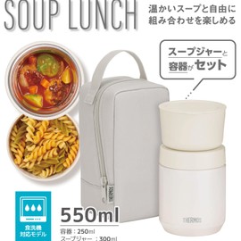 Thermos Vacuum Insulated Soup Lunch Set, 10.1 fl oz (300 ml), Greige JEE-550 GG