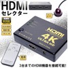 GoodsLand GD-4K3 HDMI Selector, 4K Compatible, 3 Inputs and 1