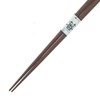 Ishida Chopsticks, Painted, Iron Wood, Natural Wood, Acrylic, 9.1 inches