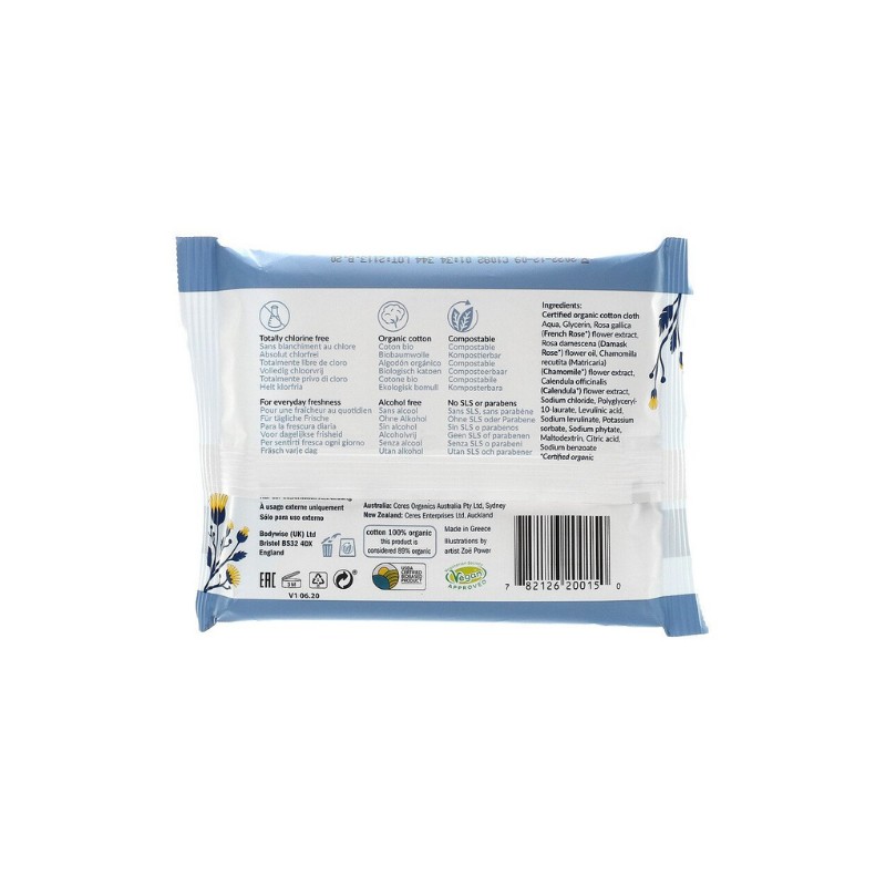 Natracare Organic Cotton Intimate Wipes 12 pcs