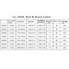 16 Gauge Wire (16 AWG) - 32 Foot 2 Pins