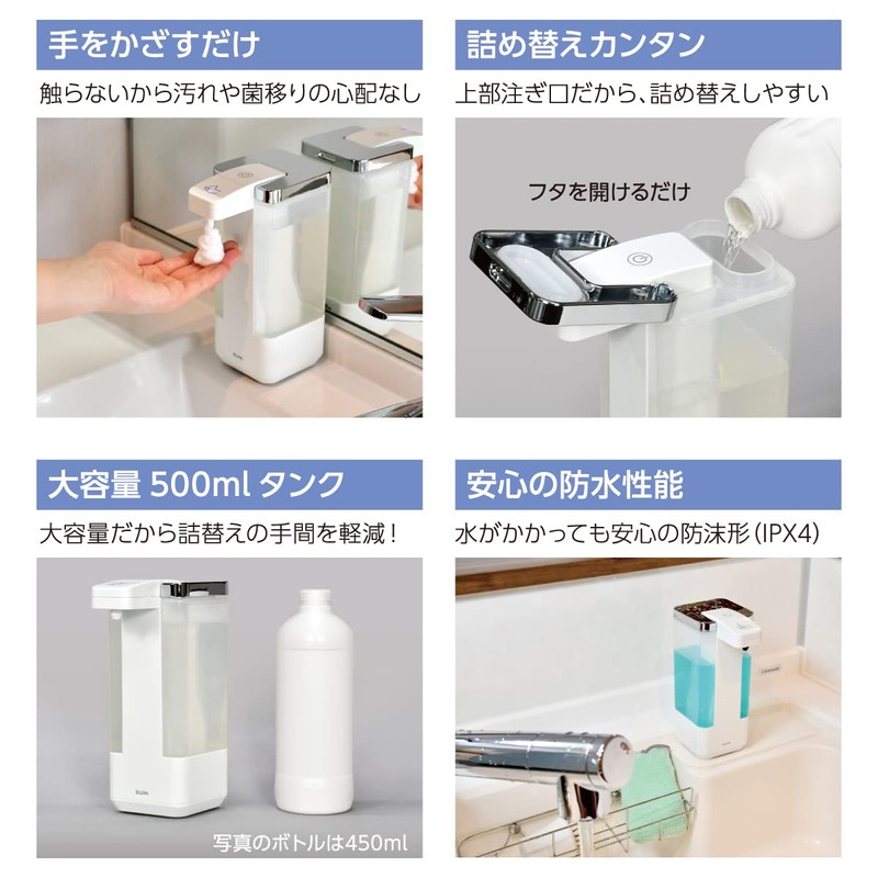 ELPA ESD-09MS Hand Soap Dispenser, White, Mist Type, 16.9 fl