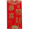 Chinese Classic Red Envelopes for All Occasions(6 / Package） (Red07)