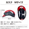 Lovell (ラベル) Cask One-Touch Detachable Quick Buckle M (57～60 cm)