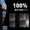 遮光シート 窓 遮光フィルム 黒1.45x2M 断熱安全 UVカット 紫外線カ 防水 日除け生地 ッティング