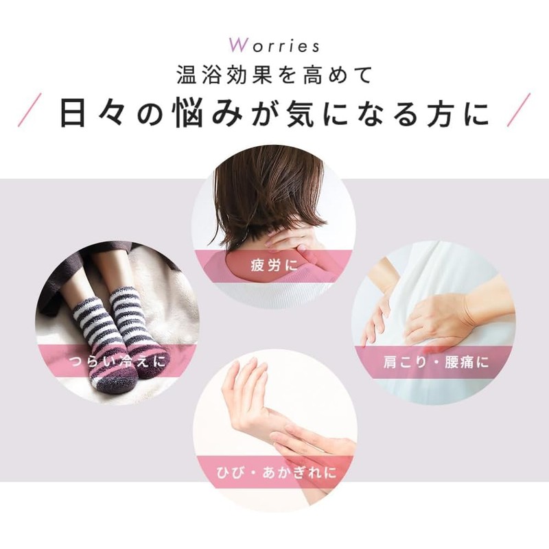 【Over-the-counter drug】iris ohyama Bath Salt Moist Curl Heavy Carbonate 40pcs