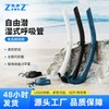 Professional Foldable Silica Gel Snorkeling Breathing Tube Hose s12 All White Adult Sandbag Pack 10ea