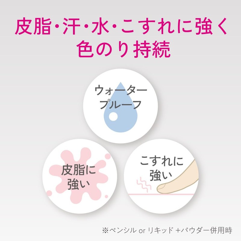Primavista Stylelock Eyebrow Pencil & Powder GY, Pencil & Powder