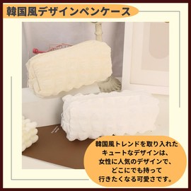 ideamall Korean Pencil Case, Cute, Girls, Cute Pencil Case, Cute and Simple, beige, Asian