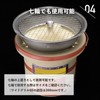 Tab. Wide Grill SE (2 Nets) BBQ Net, Cookware, Camping,