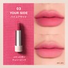3CE Cashmere Hug Lipstick 03 Baiye Yourside Lipstick Lip