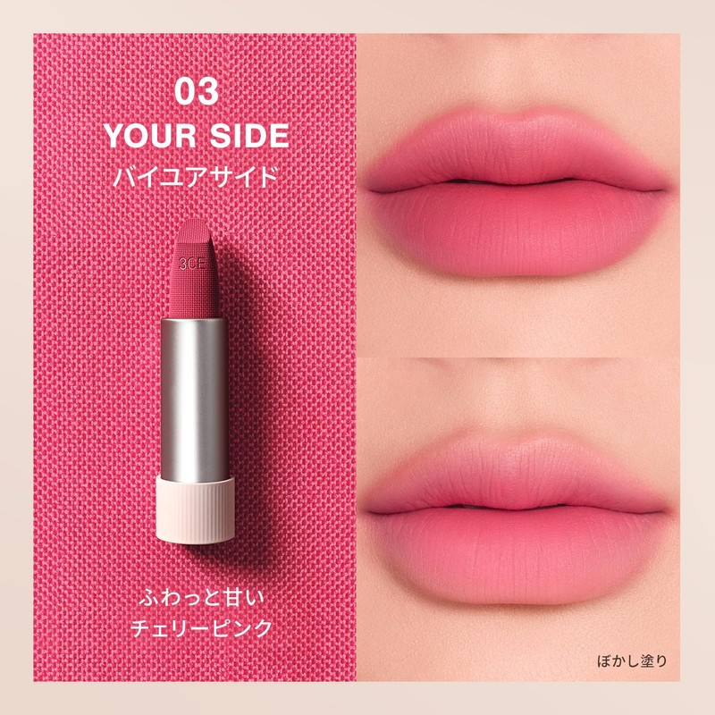 3CE Cashmere Hug Lipstick 03 Baiye Yourside Lipstick Lip