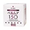 ベルムア 150 ND-11059 Pack of 50