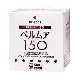 ベルムア 150 ND-11059 Pack of 50