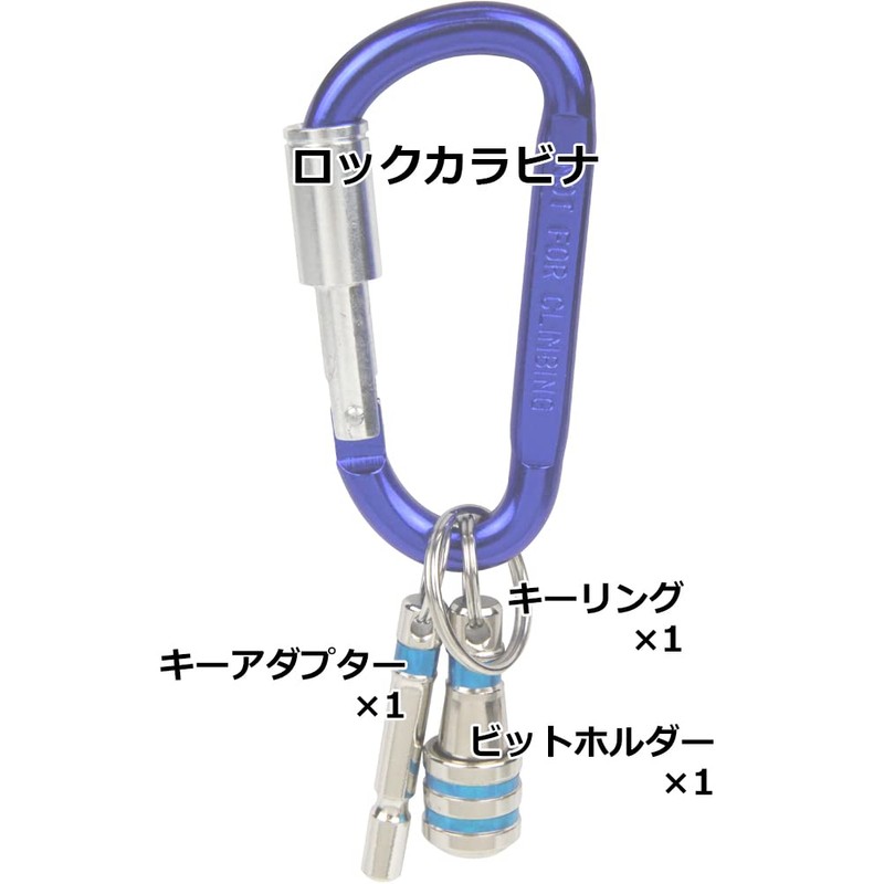 SK11 SBH-SETB Portable Bit Holder Set, Compatible with 6.35 Axis,