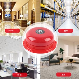 Bell, DC12V, Fire Alarm, Strike Alarm Bell, Electric Alarm Bell, Alarm Equipment, Factory, Gymnasium (12 V), Security Buzzer, Alarm