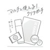 [Mini Pouch] Clear Pouch with Carabiner / Green Coolier Accessory
