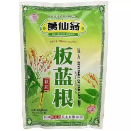 Ge Xian Wong Mixed Herbal Tea - Ban Len Gan, Honeysuckle & Mulberry Chrysanthemum 16 Packets