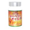 International Pee Japan Omega 7 Sea Berry Oil from Mongolia