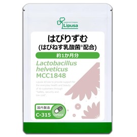 【リプサ公式】 はぴりずむ(はぴねす乳酸菌(R)配合) 約1か月分 C-315