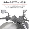 Daytona 31059 Motorcycle Handlepost for Rebbles 250/500/1100 Position Improvement Handle