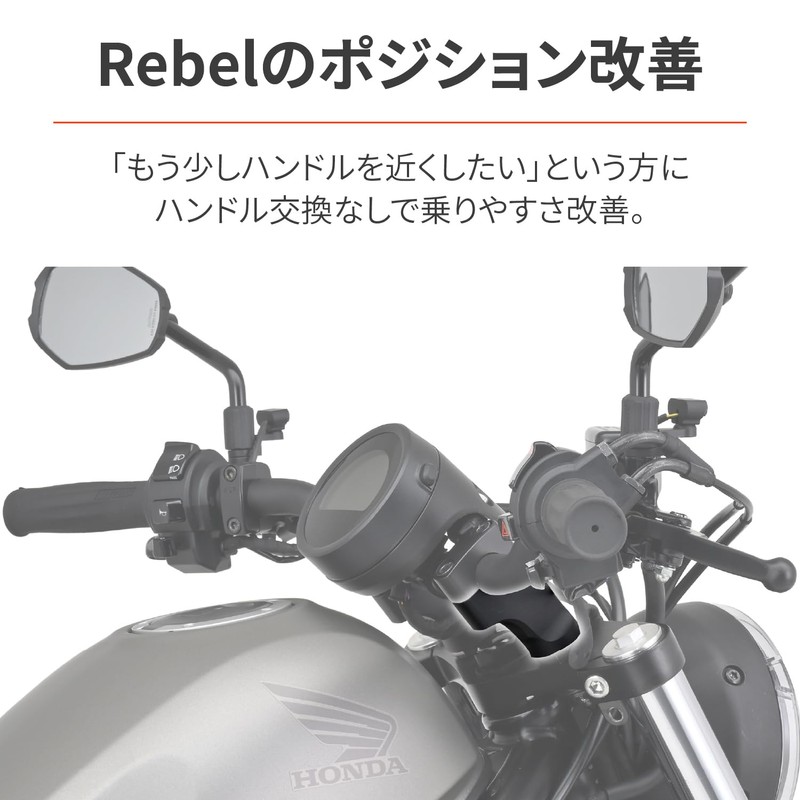 Daytona 31059 Motorcycle Handlepost for Rebbles 250/500/1100 Position Improvement Handle