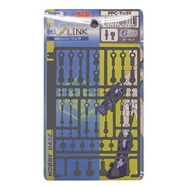 Hobby Base Premium Parts Collection Joint Technique Sphere Joint Link G Gray Plastic Model Parts PPC-Tn35